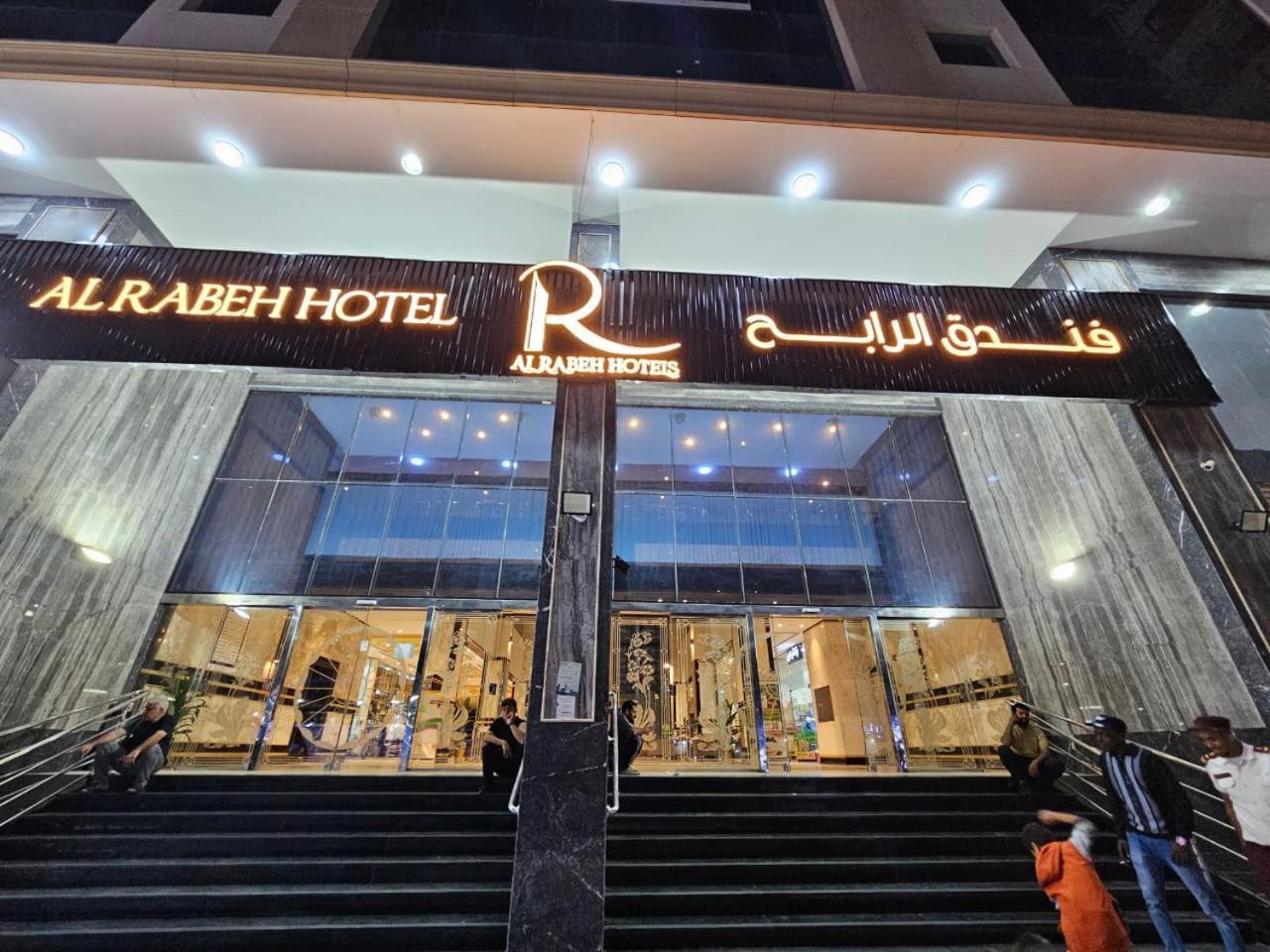 Alrabih Hotel Mekka Exteriér fotografie