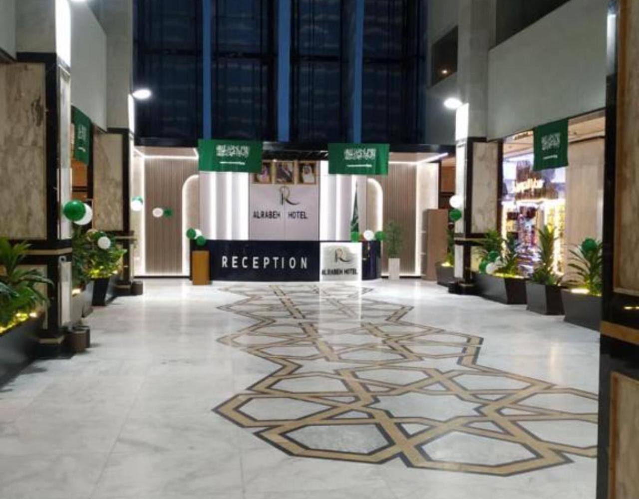 Alrabih Hotel Mekka Exteriér fotografie